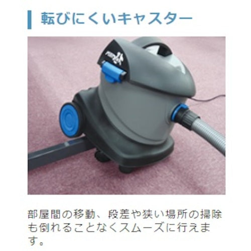 大一産業 ドライバキューム極HEPA