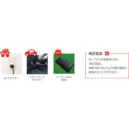 MUSTTOOL ポータブル電源 CYGNUS 1500