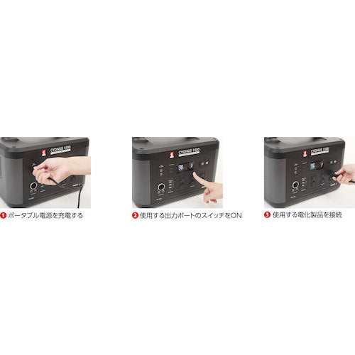 MUSTTOOL ポータブル電源 CYGNUS600