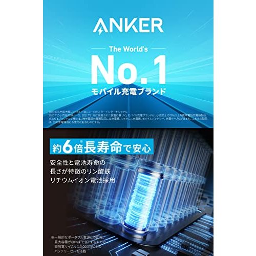 アンカー 757 Portable Power Station(PowerHouse 1229Wh)