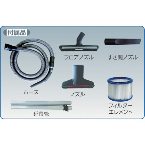 ニルフィスク 業務用掃除機 AERO 21-01 PC(乾湿両用)