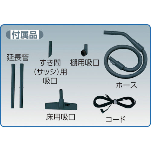 日立 業務用掃除機 集じん容量7L