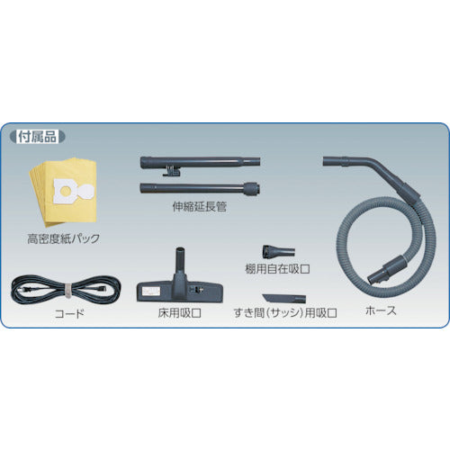 日立 業務用掃除機 集じん容量4.5L
