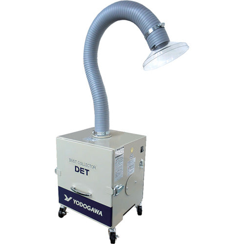 淀川電機 超小型集塵機セット HEPAクラスフィルター付 単相100V(0.2kW)