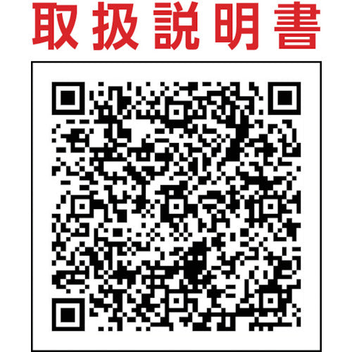 TRUSCO 塗装マスク