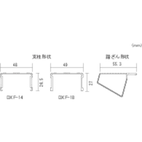 DXF-18 トラック昇降ステップ(手すりなし)