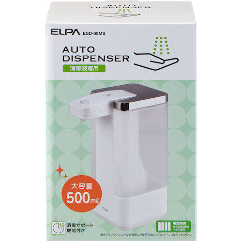ELPA オートディスペンサーミストタイプ