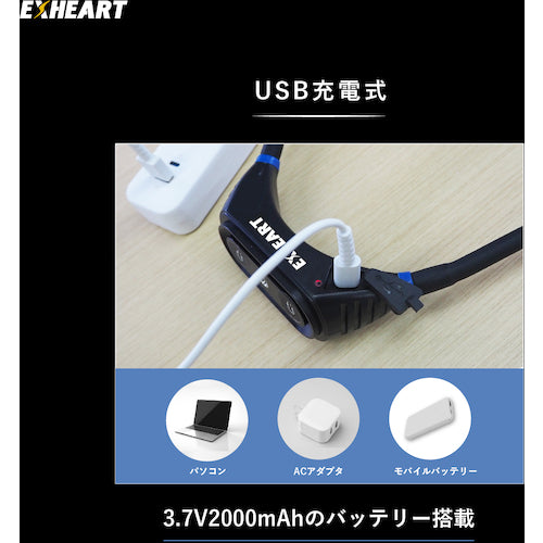 EXHEART 充電式LEDツインネックライト 300ルーメン