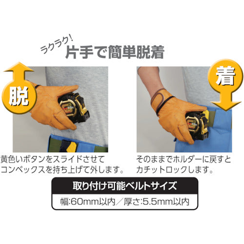 タジマ コンベックス 剛厚セフコンベG3ゴールドロックマグ爪25 5.0m メートル目盛