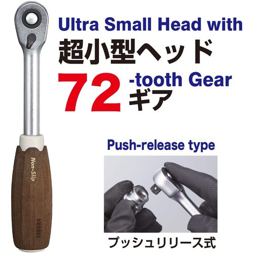 ベッセル ウッディーソケットレンチセット HRW2303M-W 1/4・3/8