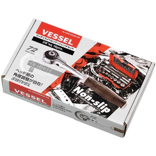 ベッセル ウッディスイベルソケットレンチセット HRW3005M-SW 3/8