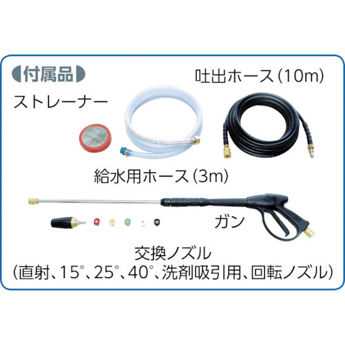 工進 エンジン式高圧洗浄機
