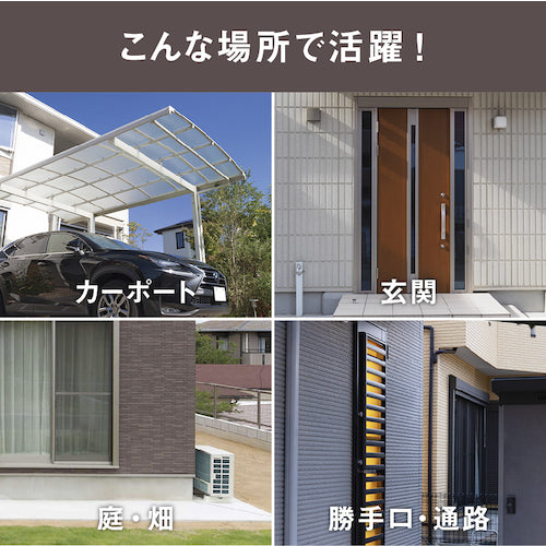ライテックス 7.5W 2灯 LEDセンサーライト