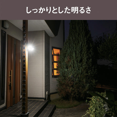 ライテックス 7.5W 2灯 LEDセンサーライト