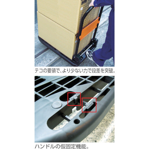 TRUSCO 軽量樹脂製運搬車“カルティオ” 780X490(折りたたみハンドルタイプ) ストッパー付