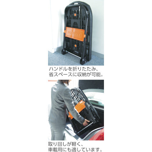 TRUSCO 軽量樹脂製運搬車“カルティオ” 780X490(折りたたみハンドルタイプ)ブレーキ無