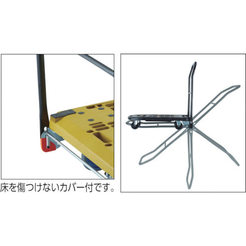 TRUSCO 大型樹脂製運搬車“カルティオビッグ” 900X600(折りたたみ回転ハンドルタイプ) ストッパー付