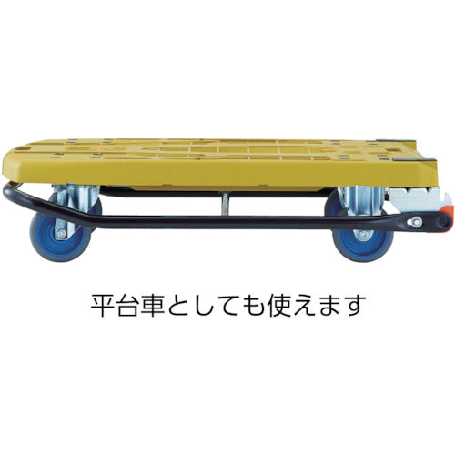 TRUSCO 大型樹脂製運搬車“カルティオビッグ” 900X600(折りたたみ回転ハンドルタイプ) ストッパー付