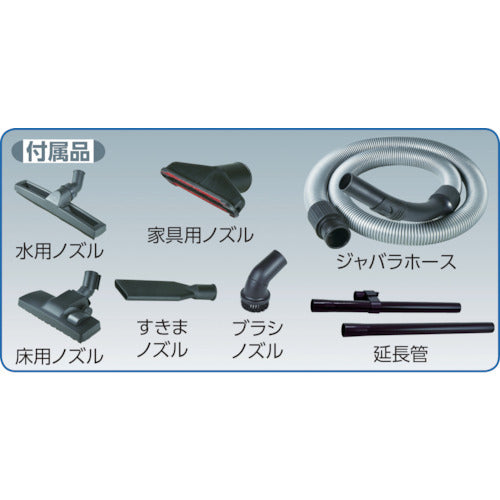 日動 乾湿両用業務用掃除機 爆吸クリーナー 35L