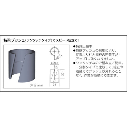 TRUSCO ツールワゴン フェニックスワゴン 900X600 3段 Φ75ゴム車輪