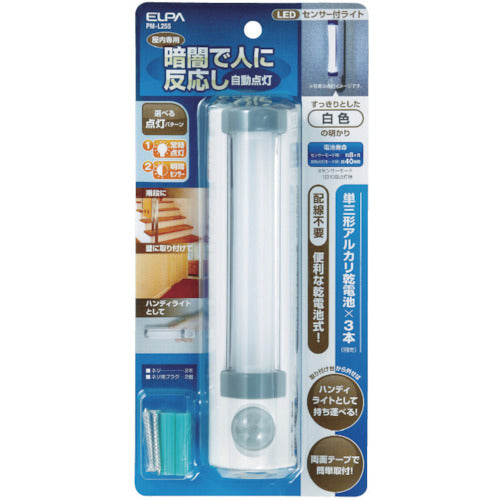 ELPA LEDセンサー付ライト