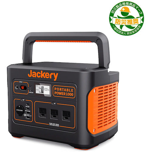 Jackery ポータブル電源 1000