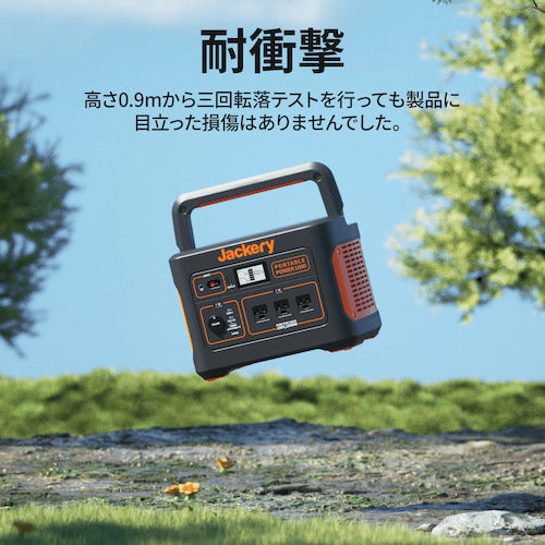 Jackery ポータブル電源 1000