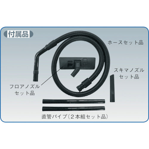 スイデン 乾湿両用掃除機 ウェット&ドライクリーナー