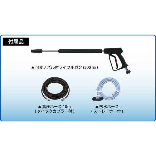 スーパー工業 エンジン式高圧洗浄機SEC-1012-2N(コンパクト&カート型)