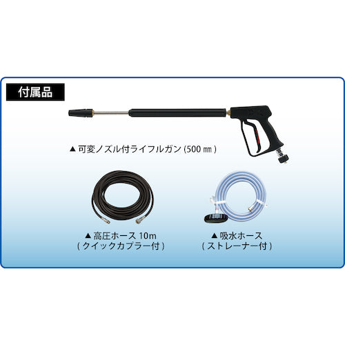 スーパー工業 エンジン式高圧洗浄機SEC1015-2N(コンパクト&カート型)