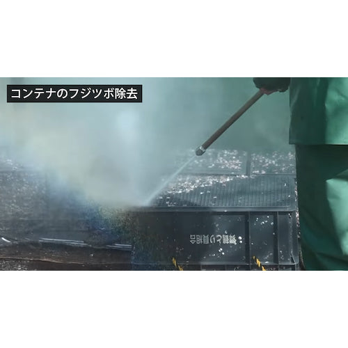 スーパー工業 エンジン式高圧洗浄機SEC-1020-2N