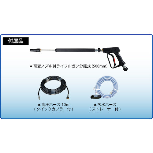スーパー工業 エンジン式高圧洗浄機SEC-1020-2N
