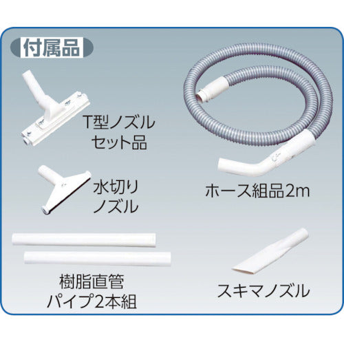 スイデン 万能型掃除機 Gクリーン 乾湿両用 100V ペール缶タイプ
