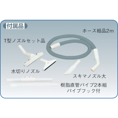 スイデン 乾湿両用掃除機 100V ペールタンク