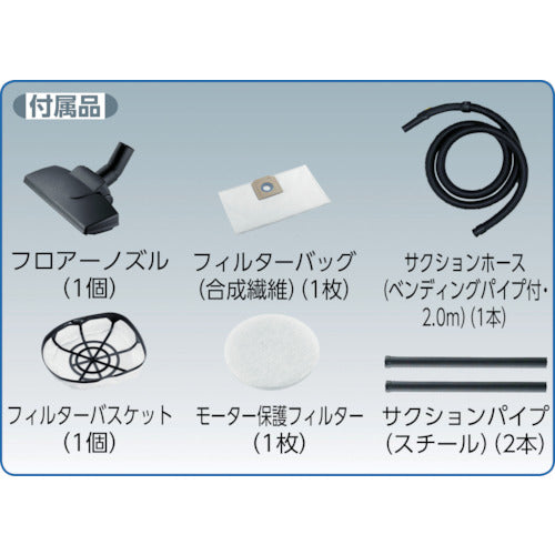 TRUSCO 業務用掃除機 乾式