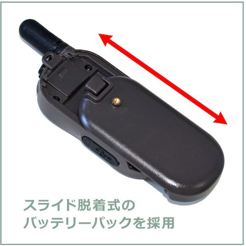 TRUSCO 特定小電力ミニトランシーバー 2台セット