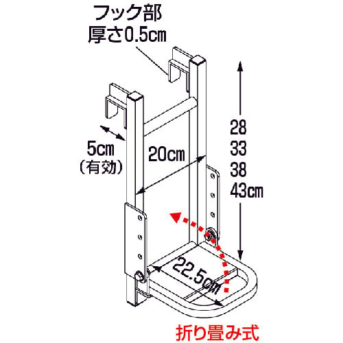 HARAX トラックステッパー