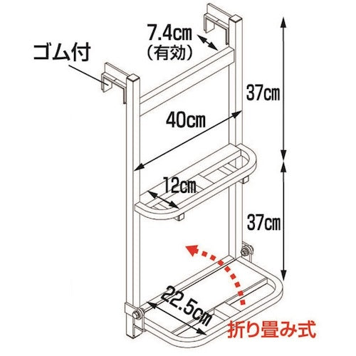 HARAX トラックステッパー
