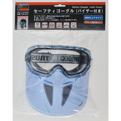 TRUSCO セーフティゴーグル バイザー付 通気弁タイプ