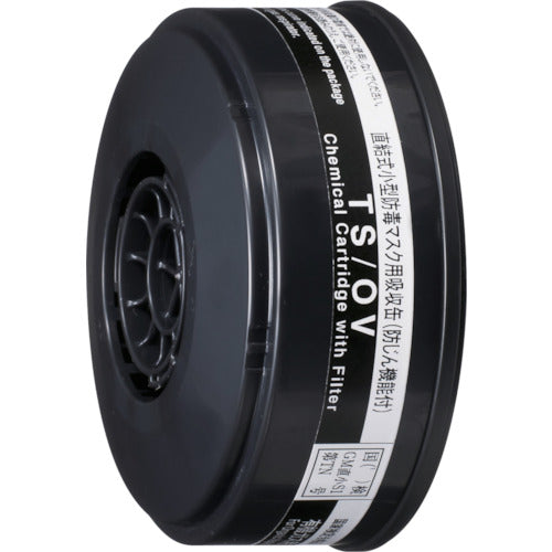 シゲマツ TW用吸収缶 有機ガス用