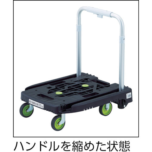 TRUSCO 樹脂台車“カルティオミニweego”(伸縮式折りたたみハンドルタイプ)
