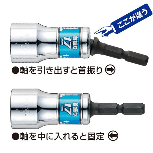 ベッセル 剛鍛首振ショートソケットセット9本組 No.WSA209PS(アソート 9本)