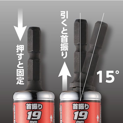 ベッセル 剛鍛首振ショートソケットセット9本組 No.WSA209PS(アソート 9本)