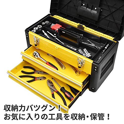 アストロプロダクツ プラスチック&スチール ツールボックス 2段