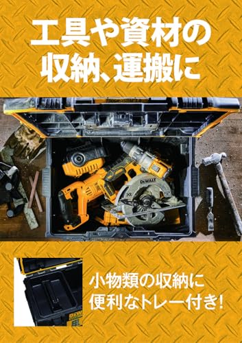 DEWALT タフシステム2.0 MID BOX DS300