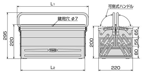 TONE ツールケース