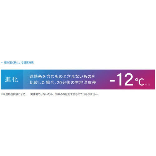 リベルタ “氷撃α" LD FTAC アームカバーサムホールType ブラック L