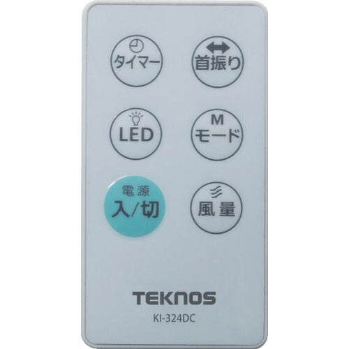 TEKNOS リビングフルリモコンDC扇風機 ホワイト 30Cm