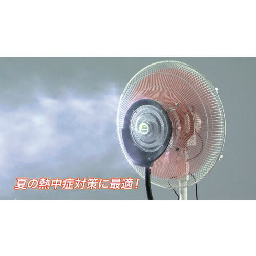 SHOWA ミスト工場扇 J-600MU