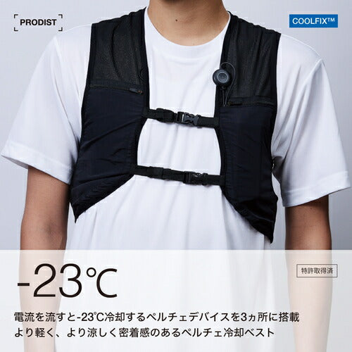 SHOWA ペルチェベスト COOLFIX PLT3アクティブベスト(ペルチェ3個入)バッテリーセットF